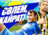 «Кайрат» — «Зенит»: большой репортаж «Зенит-ТВ» из Казахстана