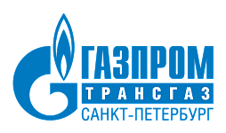 Газпром трансгаз Санкт-Петербург