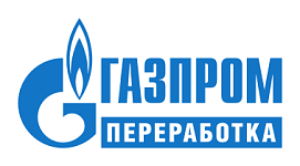 ООО «Газпром переработка» 